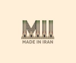 Made in Iran Logo